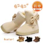 ムートンブーツ レディース 裏起毛 リボン 防寒 暖かい ブーツ 保暖 軽量 歩きやすい カジュアル 雪 防滑 カジュアル オシャレ 冬物