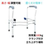  туалет простой поручень уход вставание пассажирский класть type удобно .... eko рука . благосостояние инструмент переворачивание предотвращение модный установленный позже arm европейский строительные работы не необходимо День почитания пожилых людей подарок 