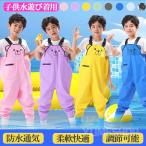 子供用ウェーダー 水遊び 撥水 誕生日 ギフト 赤ちゃん キッズ こども 砂場着 レ