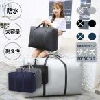 ショッピングボストンバッグ 大型 ボストンバッグ 大容量 ぼすとんばっく キャリーバッグ 大型 バッグ 入院バッグ