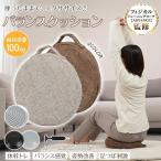  балансировочная подушка баланс диск с чехлом body .tore баланс ощущение осанка модифицировано 