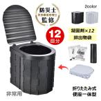  простой туалет мобильный туалет автомобильный туалет 12 выпуск складной сиденье для унитаза в одном корпусе ..?x12 выбрасывание предмет пакет промывание в воде возможность предотвращение бедствий товары бедствие срочный час транспорт перегруженность уличный кемпинг 