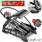空気入れ 自転車空気入れ 携帯ポンプ 自動車バイク対応 エアコンプレッサー コンプレッサー スマートポンプ タイヤ空気入れ インフレーター 携帯便利