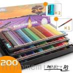 色鉛筆 水彩 200色セット 色えんぴつ 200本セット カラフル鉛筆 塗り絵 画材 水彩画 お絵かき 写生 収納ケース付 大人の塗り絵付