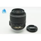Nikon Nikon AF-S DX NIKKOR 18-55mm F3.5-5.6G VR APS-C zoom линзы 260212d[ Alps камера ]