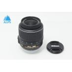  прекрасный товар Nikon Nikon AF-S DX NIKKOR 18-55mm F3.5-5.6G VR APS-C zoom линзы 260603ae[ Alps камера ]