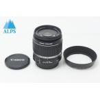  прекрасный товар Canon Canon EF-S 18-55mm F3.5-5.6 IS APS-C zoom линзы с капюшоном 260703g[ Alps камера ]
