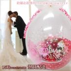 バルーンフラワー 結婚式 生花 バルーンフラワーブーケ 結婚祝い プレゼント ウェディングバルーンフラワー
