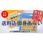 最安【公式ストア・送料込(代引不可・日付指定不可)】御身あらい2個　１個あたり最安　ボディタオル　泡立ち抜群　網で作られたボディタオル　公式ストア