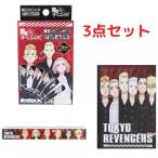 東京リベンジャーズ 3点セット A柄 レッド