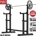  bench Press улучшение модель штанга подставка штанга подставка bench Press подставка штанга шт. тренировочная скамья 