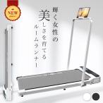 *1 год гарантия * салон Runner MAX10km/h беговая дорожка walking machine бег машина to красный Mill 
