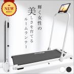 *3 год гарантия * салон Runner MAX10km/h беговая дорожка walking machine бег машина to красный Mill 