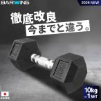 * время ограничено цена 10/16 до * 10kg×1 комплект гантель фиксация гантель bench Press тренировочная скамья .tore тренировка прибор штанга 