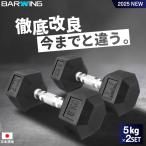 * время ограничено цена 10/6 до * 5kg×2 комплект гантель фиксация гантель bench Press тренировочная скамья .tore тренировка прибор штанга 