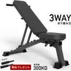 *2 год гарантия *3WAY тренировочная скамья te Klein bench in Klein bench плоская скамейка гантель тренировочная скамья Press Home Jim 