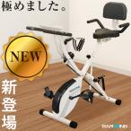 ★2年保証★ フィットネスバイク  エアロ バイクビクス負荷調節16段階 3kgホイール 調節48通り 折りたたみ スピンバイク  ルームバイク