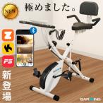 【新登場・アプリ連携】 \2年保証付き/ フィットネスバイク 連続使用 180分 耐荷重 160kg スピンバイク ルームバイク 筋トレ ダイエット器具 健康器具