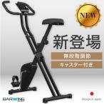 ★コミコミ価格★ 2023年 NEWモデル フィットネスバイク スピンバイク ルームバイク 筋トレ ダイエット器具 健康器具 有酸素運動 静音 折り畳み 120分