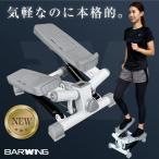 [1 год гарантия ] степпер .. знак высота настройка безграничный степпер кручение фитнес диета товары для здоровья тихий звук ножная иметь кислород движение 