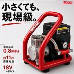 �y�}�L�^�o�b�e���[�Ή��z �R�[�h���X �G�A�R���v���b�T�[ 18V 280W �y�� ���^ �É� �����[�U �G�A�[�R���v���b�T�[ ��C���� �� �^�C�� DIY �R���p�N�g