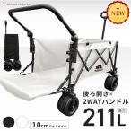 [3 год гарантия ]2024 год последняя модель максимальный 211L задний открыть открывающийся и закрывающийся уличный Wagon тележка для багажа передвижная корзинка с одной стороны руль обе рука руль 