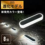 ★期間限定価格 12/11まで★ ガーデンライト8個 LED ウッドデッキ イルミネーション 光センサー ライト  プレゼント ギフト 電池