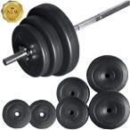 * время ограничено цена 10/16 до * штанга комплект 40kg гриф штанги .tore plate bench Press Home Jim воротник-стойка 