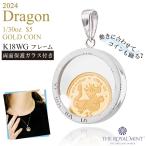 ショッピング辰 純金 1/30オンス Dragon 龍 辰 ドラゴン コイン 金貨 movin'coin ペンダントトップ 2024年限定 1100年の歴史ある英国王立造幣局製造品質保証書付き