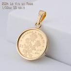 純金 1/30オンス La Vie en Rose バラ色の人生 コイン 金貨 ペンダントトップ 2024年限定 1100年の歴史ある英国王立造幣局製造品質保証書付き 両面保護ガラス