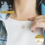 K18 中空ハート ペンダント ネックレス付き 40cm チェーン 角小豆  レディース 金属アレルギー ゴールド アクセサリー 誕生日 プレゼント 人気 ギフト シンプル