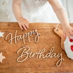  японского производства из дерева письмо баннер Happy Birthday[A] месяц . фото новый bo-n фото подарок дерево день рождения Birthday...wood baby материнство .. искусство праздник .