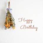  японского производства из дерева письмо баннер Happy Birthday[E] празднование рождения месяц . фото новый bo-n фото подарок дерево день рождения Birthday...wood baby модный празднование рождения 