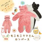 ショッピングジャンプスーツ くまさん ジャンプスーツ ベビー アウター 春 韓国 人気 出産祝い ベビージャンプスーツ ロンパース フード付き ベビー服 新生児 ギフト 赤ちゃん 子供服