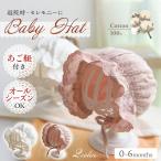  шляпа новорожденный гонки bon сетка для волос baby младенец .. три . церемония детская одежда для мужчин и женщин девочка мужчина шнурок имеется весна осень марля шляпа 