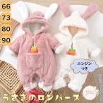 韓国人気 ロンパース カバーオール ジャンプスーツ ベビーロンパース 赤ちゃん服 おしゃれ 新生児服 ルームウェア 双子 ベビー服 新生児 赤ちゃん 子供服