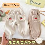 ベビーパンツ キッズズボン 長ズボン パンツ さくらんぼ ベビーズボン ベビー服 子供パンツ女の子 モコモコパンツ 女の子パンツ 女の子パンツ