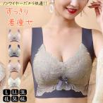 胸が小さく見えるブラ 胸を小さく見せるブラ 大きいサイズ 脇高 ノンワイヤー 楽ちん ブラ ワイヤレスブラ 楽なブラ 肩紐 太い ブラジャー