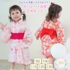 セパレート浴衣 キッズ浴衣 キッズゆかた キッズ浴衣 セパレートゆかた 2way浴衣 浴衣ドレス 浴衣 ゆかた 子供 キッズ服 子供服 女の子