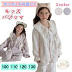 ショッピング韓国子供服 キッズパジャマ セットアップ 上下セット 長袖 韓国人気 子供服 キッズ服 女の子 ルームウェア 寝間着 部屋着 普段着 モコモコ ゆめかわいい