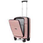 TABITORA [TH1201-S-ROSEGOLD] чемодан rose Gold S размер Carry кейс машина внутри приносить верх открытый передний открытый повышение застежка-молния TSA блокировка 