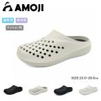 AMOJI アモジ サンダル メンズ クロッグサンダル レディース スリッパ サボサンダル 通気 室内履き 外出履き 夏 なつ スリッポン 取外し 柔らか プール ゴム