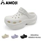「サイズ交換無料」AMOJI アモジ サンダル レディース 厚底 クロッグサンダル サボサンダル 2way通気性 外出履き ファッション 厚底サンダル 美脚 春夏 おしゃれ