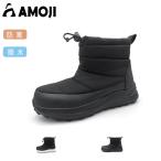 AMOJI アモジ スノーブーツ メンズ スノーシューズ レディース セール 防寒ブーツ 冬 雪 あったか 雪遊び 撥水 おしゃれ