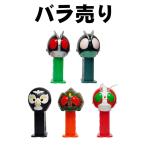 mini PEZ ミニペッツ　バラ売り　仮面ライダー１