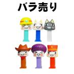 mini PEZ ミニペッツ　バラ売り　どこでもいっしょ２