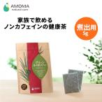 ショッピングルイボスティー 【煮だし用】AMOMA(アモーマ) グリーンルイボスティー（5g×30ティーバッグ）家族の健康に。ルイボスよりも栄養価が高い！ノンカフェインなオーガニック茶。