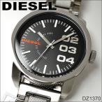 ディーゼル DIESELミリタリー腕時計 ディーゼル メンズ DZ1370