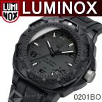 ルミノックス LUMINOX ミリタリー腕時計 0201 SL ブラックアウト メンズ腕時計 ルミノックス