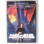 J*F* low тонн др. |... броненосец . тутовик фирма детективный роман 